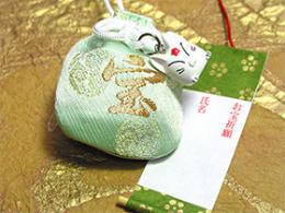 お宝御守