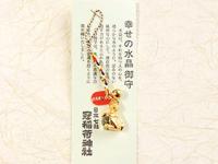 きつね水晶御守