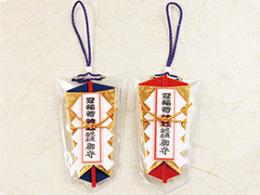 交通安全御守(小)