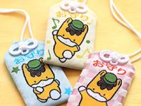 ぐんまちゃん御守